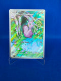 [CARTE] Colimucus AR ME4 [FR] Cards-island