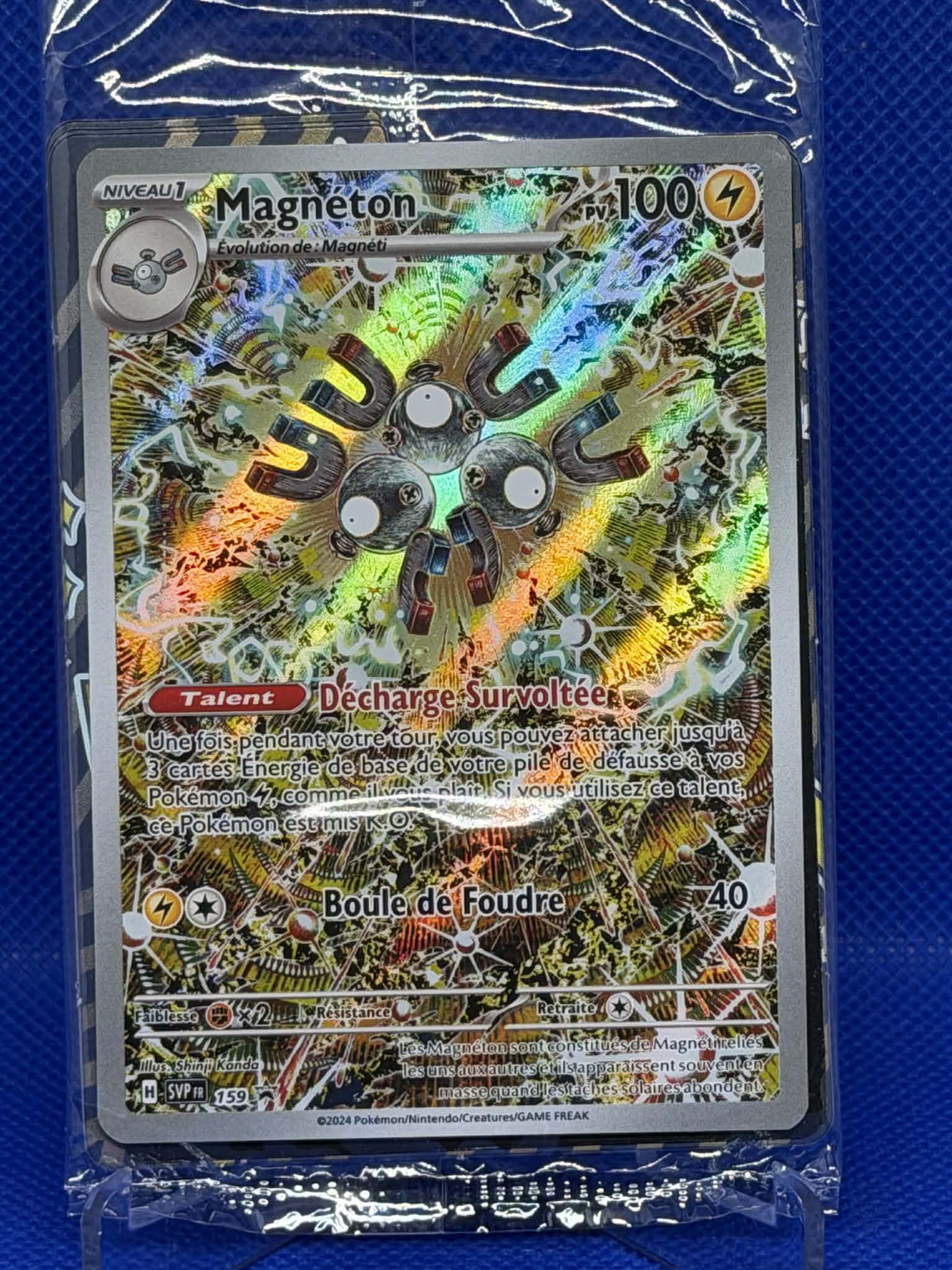 [CARTE] Magnéton SVP159 [FR] Cards-island