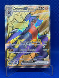 [CARTE] Carchacrok Ex de Cynthia SVP204 [FR] Cards-island