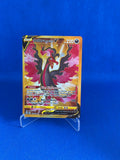 [CARTE] Sulfura de Galar V GOLD EB9 [FR] Cards-island