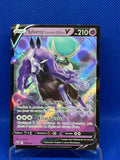 [CARTE] Sylveroi Cavalier d'Effroi -  Deck [FR] Cards-island