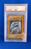 [GRADE] Blue Eyes White Dragon PSA 10 [JAP] Cards-island