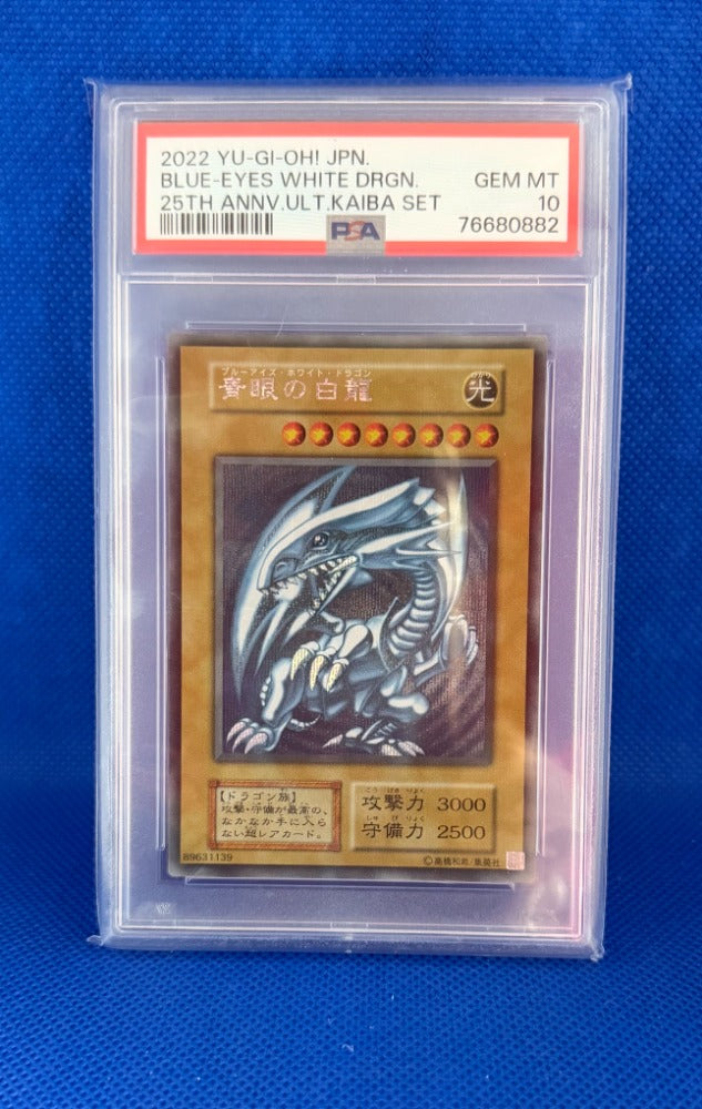 [GRADE] Blue Eyes White Dragon PSA 10 [JAP] Cards-island