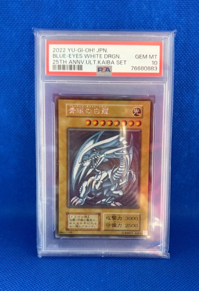 [GRADE] Blue Eyes White Dragon PSA 10 [JAP] Cards-island