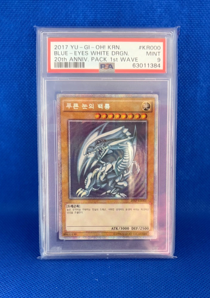 [GRADE] Blue Eyes White Dragon PSA 9 [KRN] Cards-island