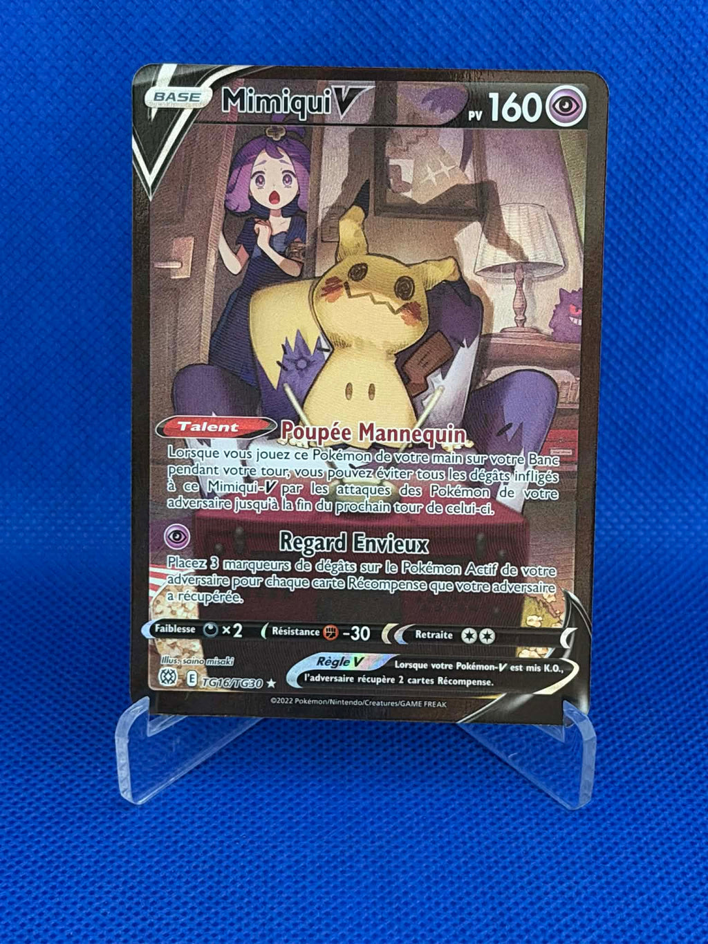 [CARTE] Mimiqui V EB09 [FR] Cards-island