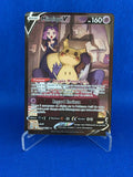 [CARTE] Mimiqui V EB09 [FR] Cards-island