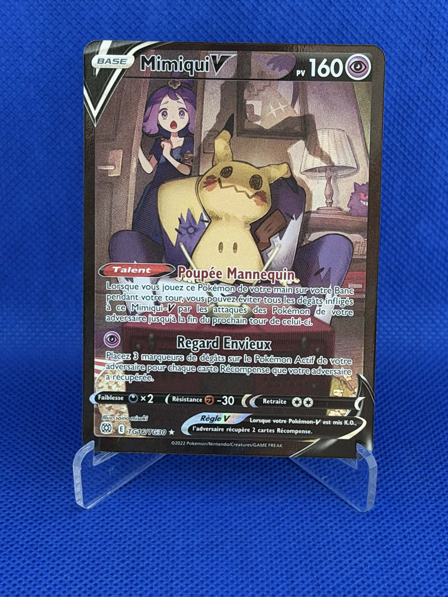 [CARTE] Mimiqui V EB09 [FR] Cards-island